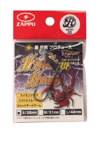 Zappu Hitch Trailer Hook