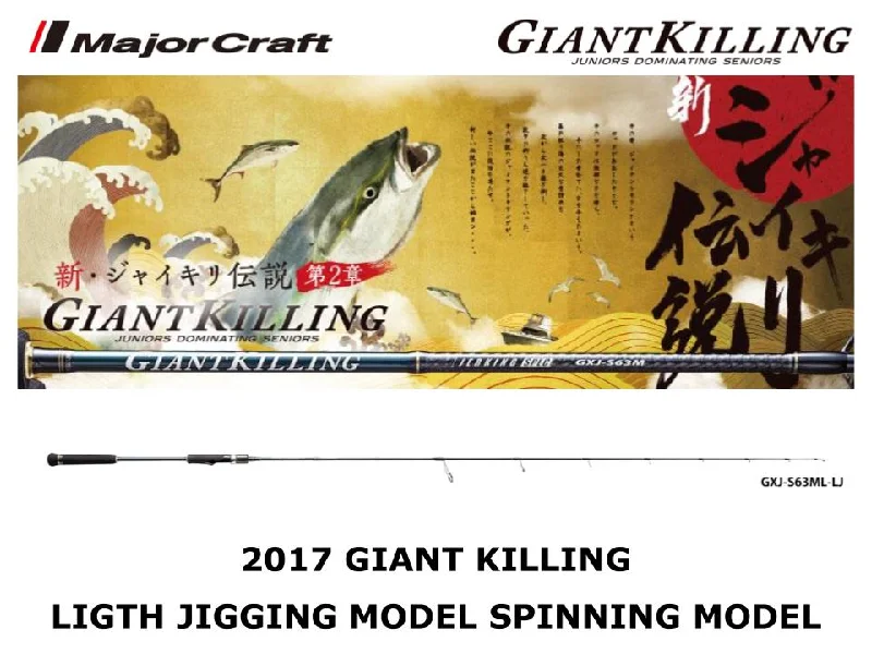 Major Craft 17 Giant Killing Light Jigging Spinning GXJ-S63L/LJ