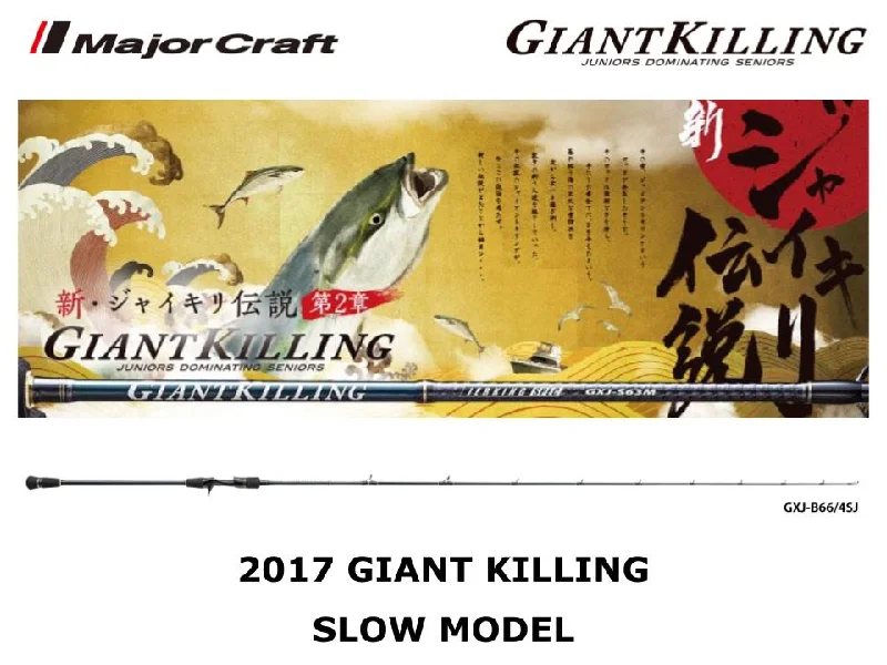 Major Craft 17 Giant Killing Slow Model GXJ-B66/4SJ