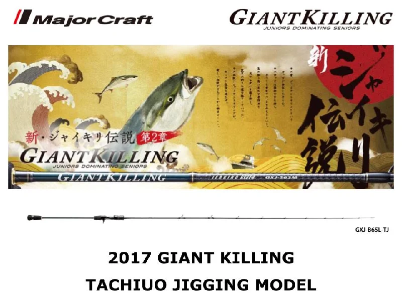 Major Craft 17 Giant Killing Tachiuo Jigging Model GCJ-B65M/TJ