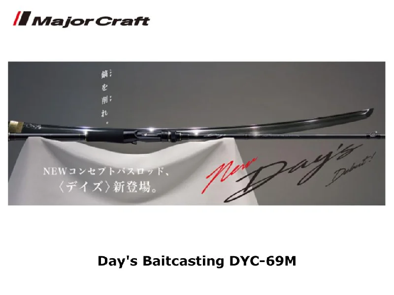 Major Craft Day's Baitcasting DYC-69M